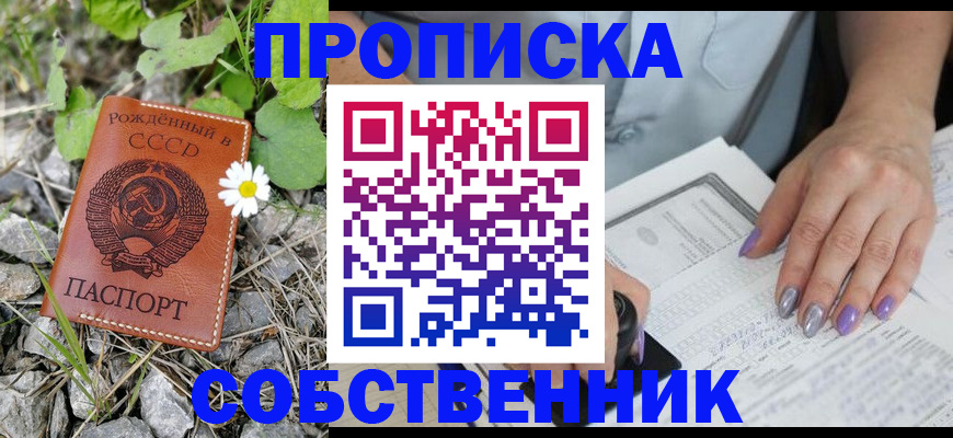 форма 3 в Нарьян-Маре