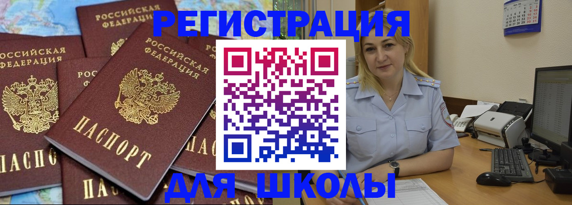 временная регистрация поиск в Нарьян-Маре